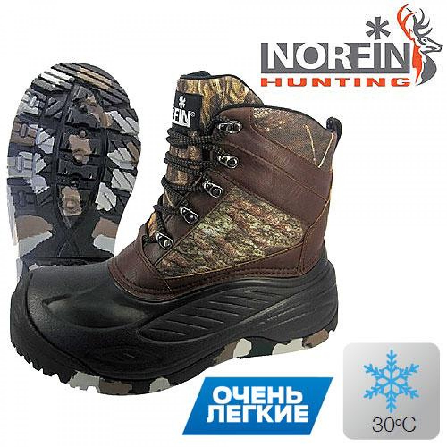 Покупка Ботинки зимние NORFIN Hunting Discovery в Минске Беларуси